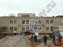 Детская поликлиника №2 Кораблестроителей Нижний Новгород