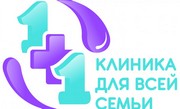 Клиника 1+1 Новосибирск
