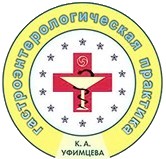 Медицинский центр доктора Уфимцева Челябинск