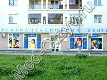 Клиника доктора Мышляева Нижний Новгород