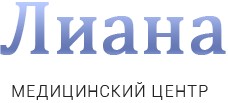 Медицинский центр Лиана СПб
