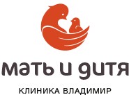 Клиника Мать и дитя Владимир