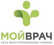 Медицинский центр «Мой Врач» Волгоград