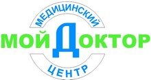 Медицинский центр «Мой Доктор» Ставрополь
