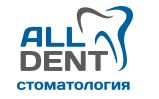 Стоматология «All Dent» Нижний Новгород