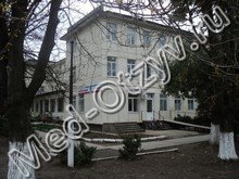 Нижнегорская районная больница Крым