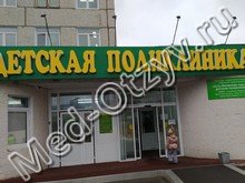 Детская поликлиника на Маркса Усть-Илимск 