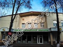 Клиника КИМ Саранск