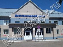 Диагностический центр рубцовск