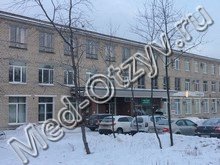 МСЧ Асбест 