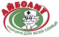 Медицинский центр «Айболит» Йошкар-Ола