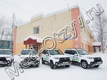 Сургутская районная поликлиника Белый Яр