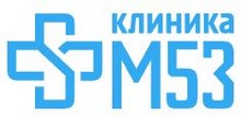 Клиника М53 Иркутск