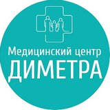 Медицинский центр «Диметра» Оренбург