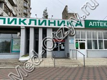 Клиника «Доктор 52» Нижний Новгород