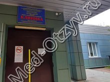 Клиника ВСИМЭИ Ангарск
