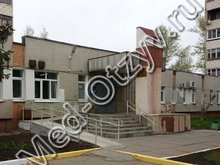 Стоматологическая поликлиника на Лермонтова Димитровград