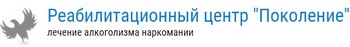 Реабилитационный центр Поколение Тюмень