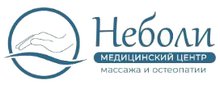 Медицинский центр «Неболи» СПб