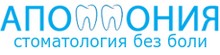 Стоматология «Аполлония» Серпухов