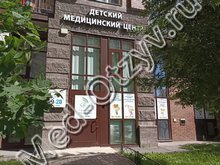Детский медицинский центр «Родник» СПб