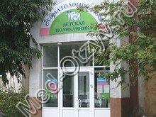 Детская стоматологическая поликлиника Челябинск