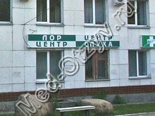 Лор-центр Челябинск