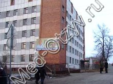 Районная больница Нязепетровск