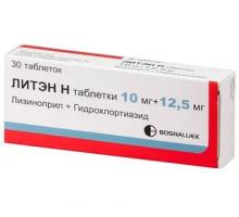 Литэн Н