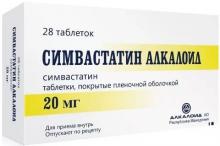 Симвастатин Алкалоид