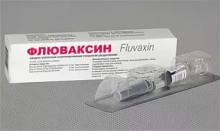 Флюваксин