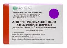 Аллергоид из домашней пыли
