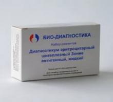 Диагностикум гепатита A
