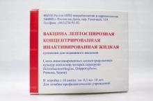Вакцина для профилактики лептоспироза