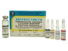 Диагностикум геморрагической лихорадки