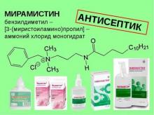 Бензилдиметил [3-(миристоиламино) пропил]аммоний хлорид, моногидрат