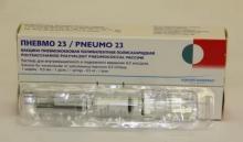 Пневмо 23 (вакцина пневмококковая поливалентная полисахаридная)