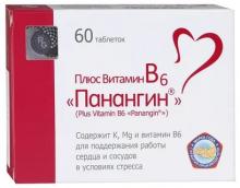 Плюс Витамин В6 Панангин (Plus Vitamin В6 Panangin)