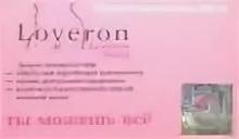 Лаверон для женщин 500 мг таб., капс.