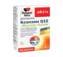Коэнзим Q10-30 мг