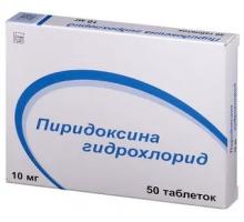 Пиридоксина гидрохлорида таблетки