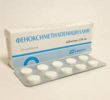 Феноксиметилпенициллина таблетки