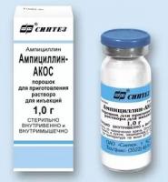 Ампициллин-АКОС