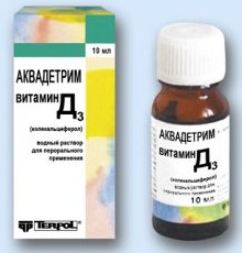 Аквадетрим (Витамин Д3)