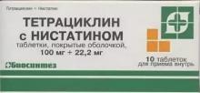 Тетрациклина и нистатина по 100000 ЕД таблетки, покрытые оболочкой