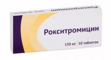 Веро-Рокситромицин