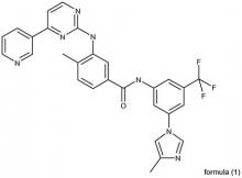 Нилотиниба гидрохлорида моногидрат