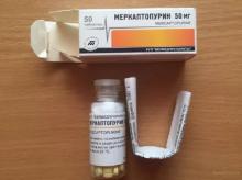 Меркаптопурина таблетки