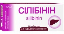 Силибинин