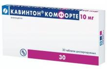 Кавинтон Комфорте